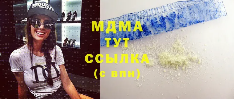 MDMA Molly  ссылка на мегу как зайти  Новоалександровск  дарнет шоп 