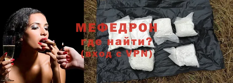 купить закладку  блэк спрут вход  Меф mephedrone  Новоалександровск 